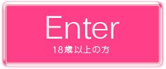 Enter（入口）